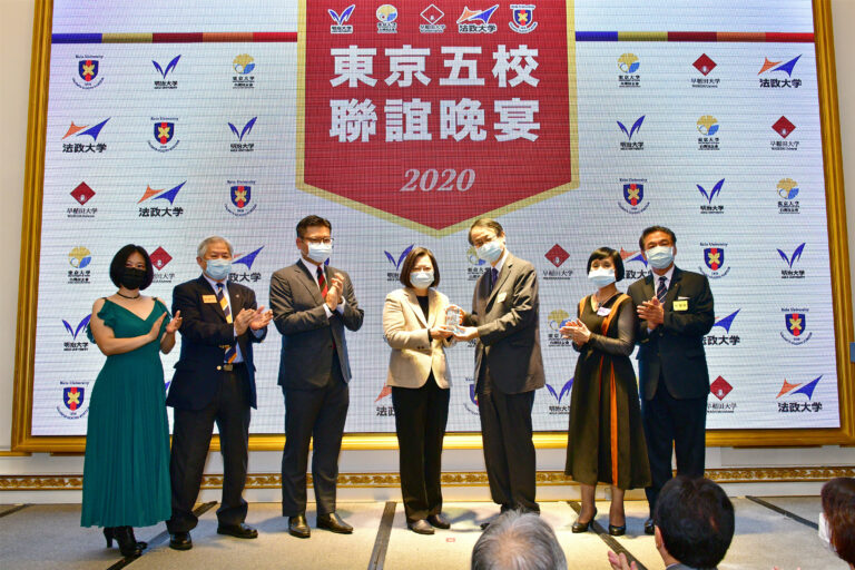 東京五校 聯誼晚宴