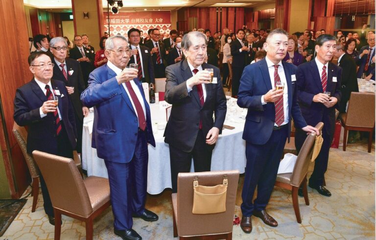 2022年早稻田大學台灣校友大會